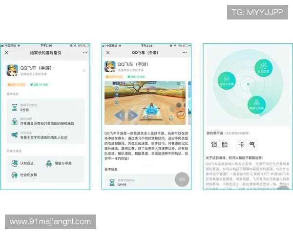 探索最安全的百家乐网址，畅享无忧游戏体验